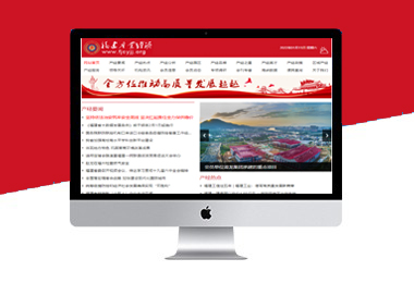 福建產(chǎn)業(yè)經(jīng)濟(jì)網(wǎng)