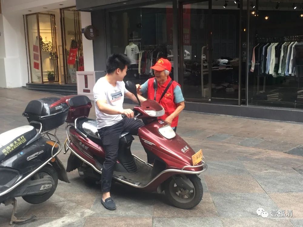 正能量滿滿！為福清這些銀發力量點贊！