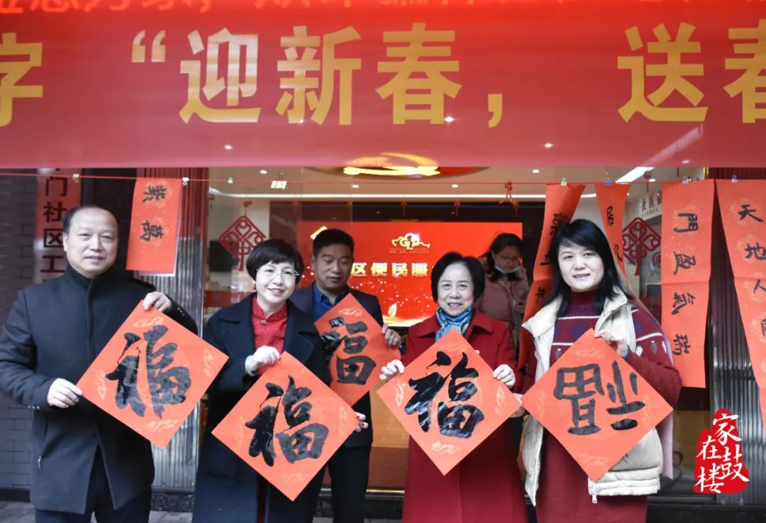 點贊！鼓樓“最宜居社區”出爐啦！