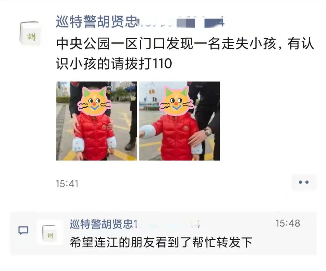 才2歲！福州一陌生男童拉著你“逛街”，是什么體驗？
