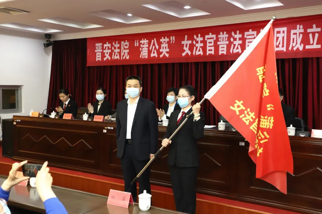 授旗！晉安全省率先成立！