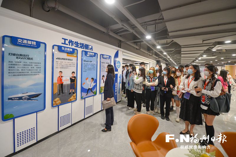 福州建設臺胞臺企登陸第一家園先行城市