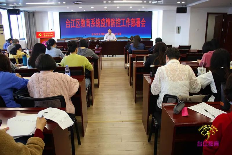 臺江區教育系統嚴格落實疫情防控工作