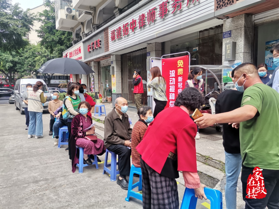 方便又暖心！鼓樓這里設立臨時接種點！