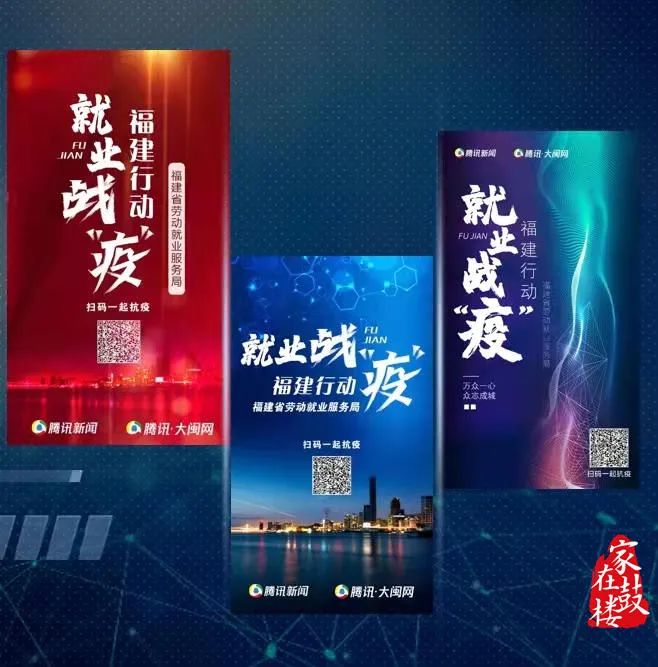 點贊！名單公布！鼓樓1人上榜！