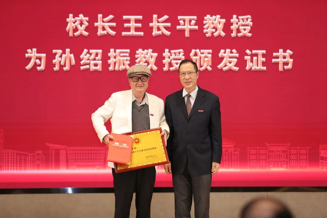 首次！福州高校評出5位“文科院士”