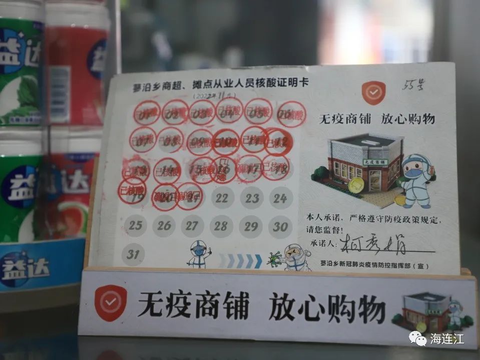 無疫創建！連江這里有創新，有實招！