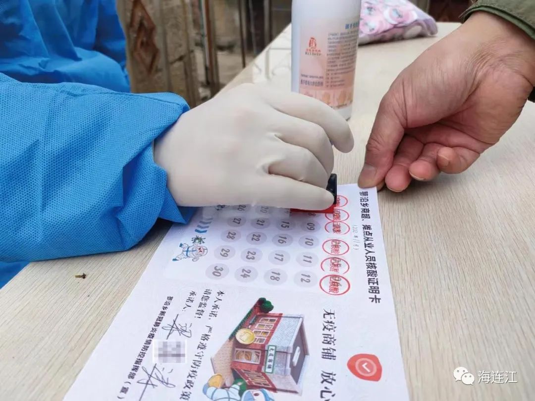 無疫創建！連江這里有創新，有實招！