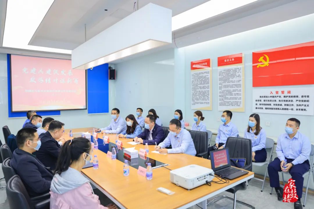 鼓樓區(qū)與福州農(nóng)商銀行開展戰(zhàn)略合作共建活動