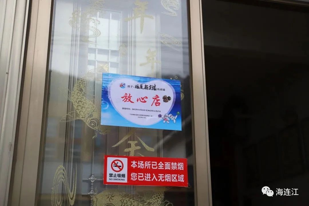 評分、發獎!連江這里“無疫”有新招 評分、發獎!連江這里“無疫”有新招