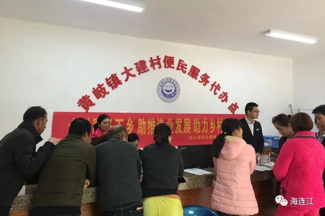 連江發放首筆深遠海養殖貸款