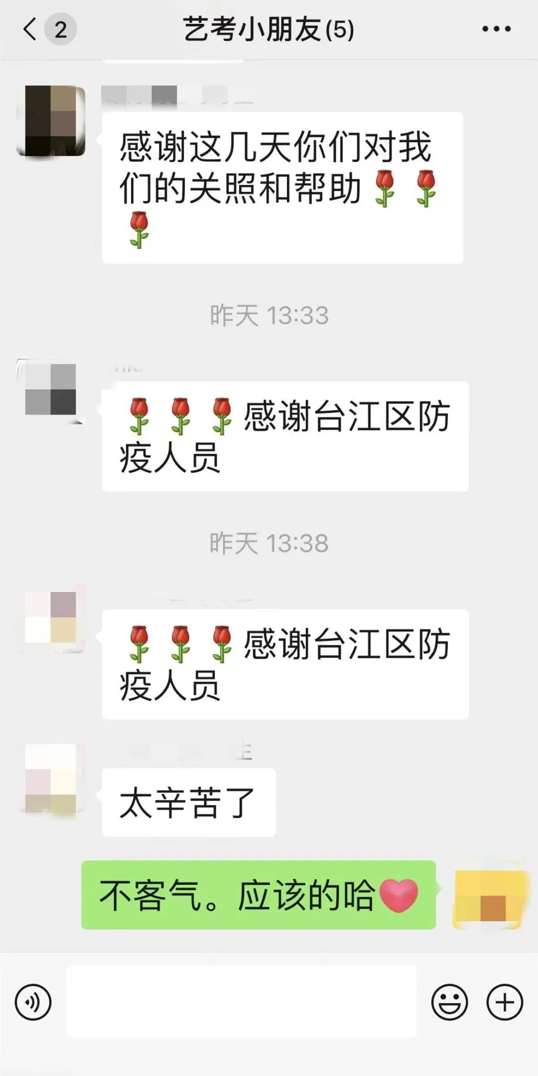 臺江上演一場特殊的“接力賽”
