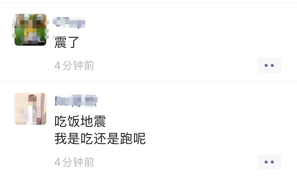 正式測定：臺灣附近發生5.9級地震，福州震感明顯！