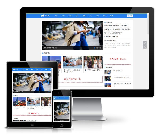 藍色新聞博客自媒體頭條會員投稿網模板(帶手機版)