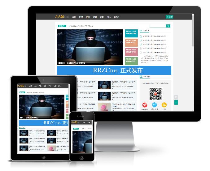 自媒體咨詢新聞文章類會員投稿模板(帶手機端)