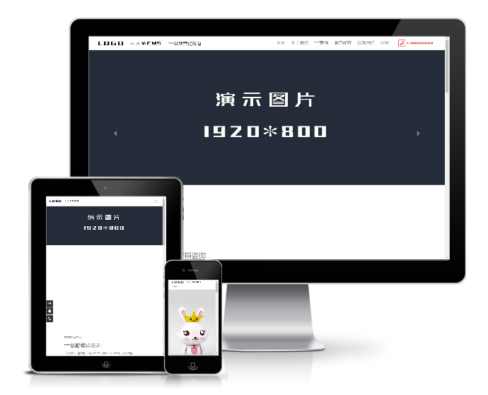 響應(yīng)式品牌戰(zhàn)略營(yíng)銷設(shè)計(jì)類網(wǎng)站模板