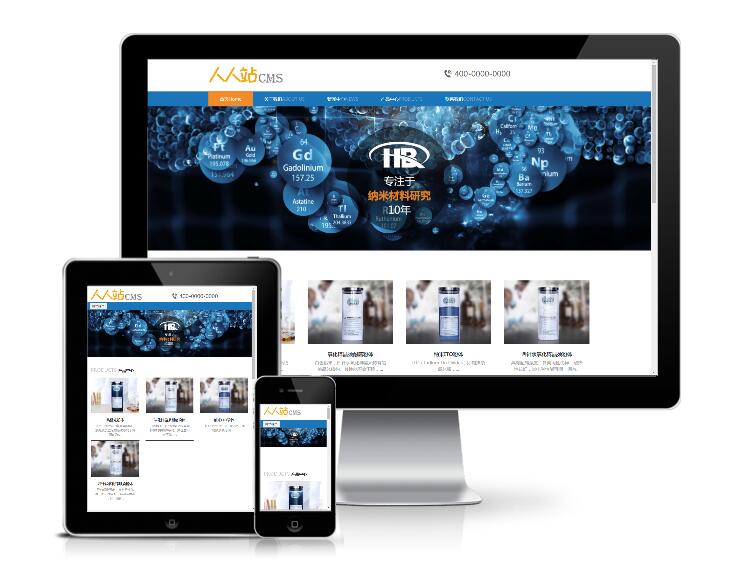 響應(yīng)式化工工業(yè)企業(yè)網(wǎng)站模板