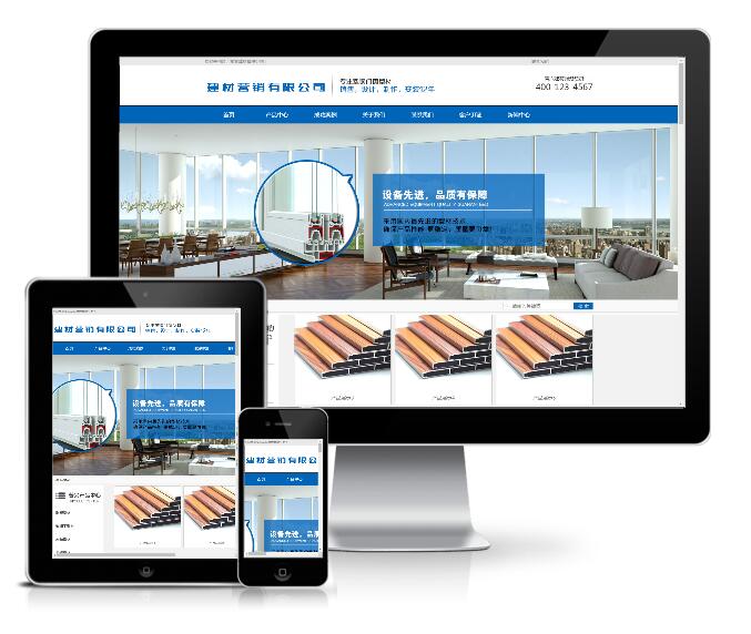 建材營(yíng)銷(xiāo)類(lèi)企業(yè)公司模板(帶手機(jī)端)