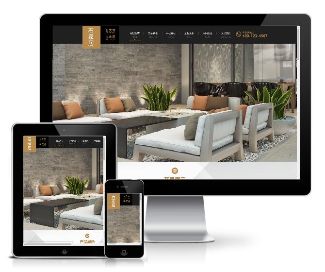 大理石瓷磚廠家模板(帶手機版)