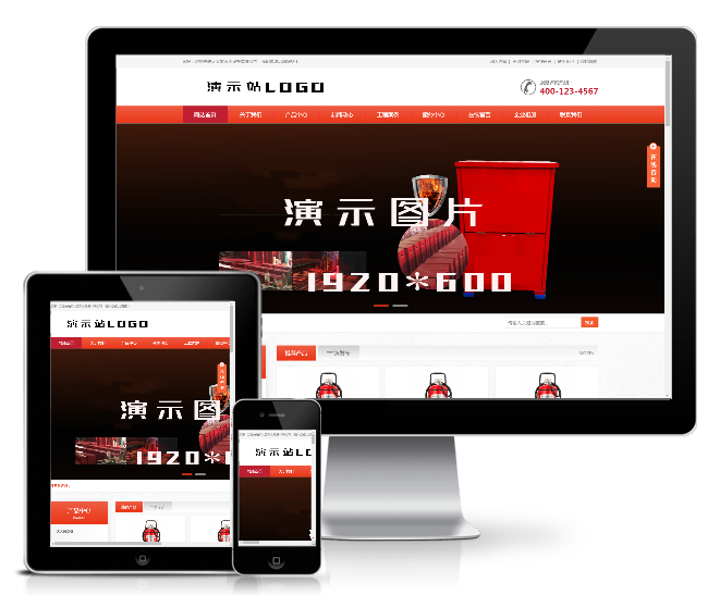 營銷型滅火器消防器材設備類模板(帶手機版)